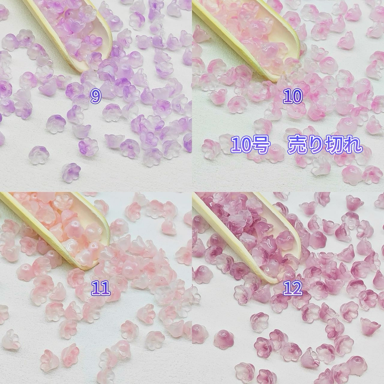 [TZ-54] スズラン・19色より選択可・7*12mm・少量・50mlお試しサイズ